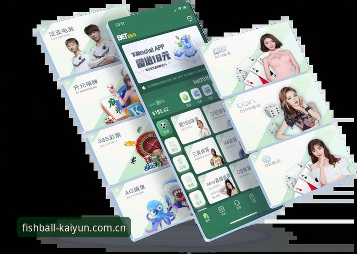 kaiyun体育平台使用指南：一站式娱乐体验的新探索